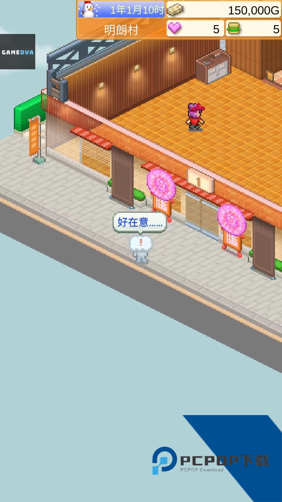 创意汉堡物语 安卓版v1.5.2
