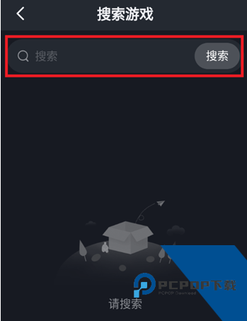 九一云游最新版安卓app下载 v1.4.0