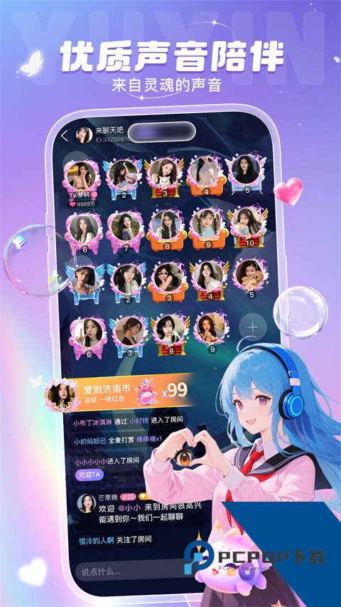 钉铛视频语音安卓版v2.2.8.0 安卓版