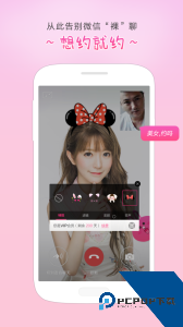 视频美颜助手app最新版下载 v4.0.5