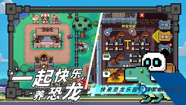 喵喵大冒险 安卓版v1.0.1