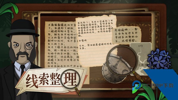 奇异园艺 安卓版v1.0.3
