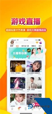 天龙八部畅易阁软件手机版v2.0.0