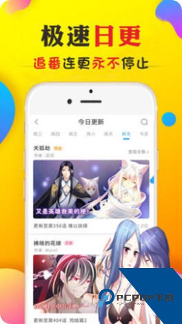 欲漫涩最新版