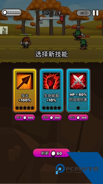 杯英雄内置菜单版 无敌版v3.0.9