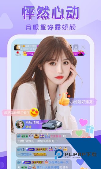 纯色视频安卓版 v1.5.1