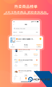 飞瓜快数app官方正版下载 v1.0.37