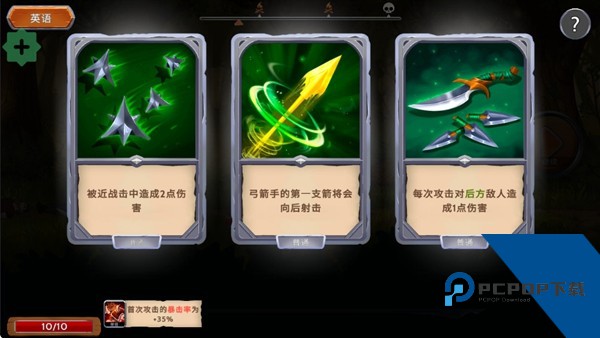 黑曜石骑士秒杀无敌版 完整版v1.200.12