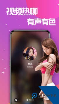 舞娘直播软件最新版2026下载1.0.5