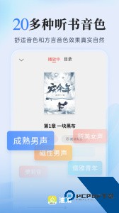 爱读掌阅app最新版官方正版下载 v8.6.9