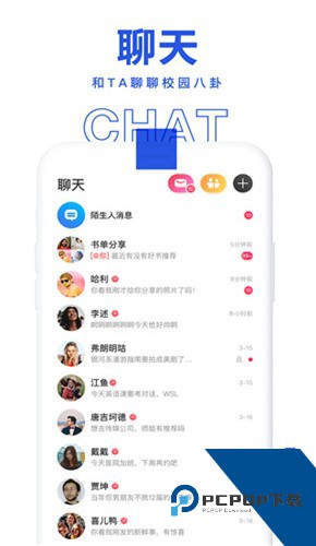 人人网手机最新版客户端v9.3.14