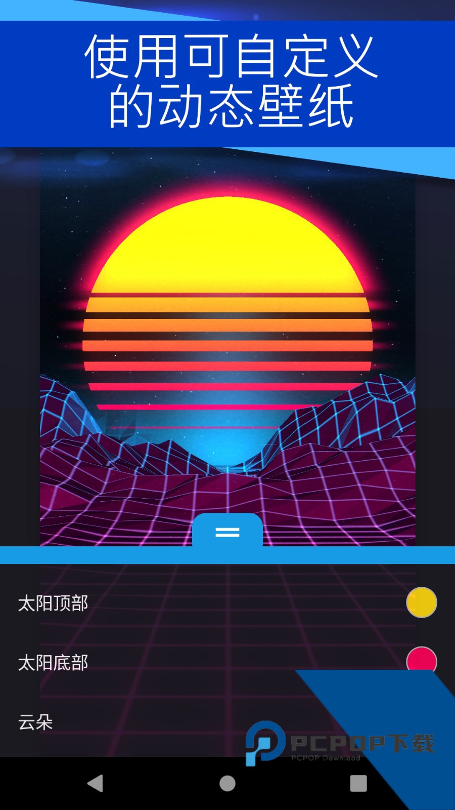 麻匪壁纸下载安卓新版本v2.6.9