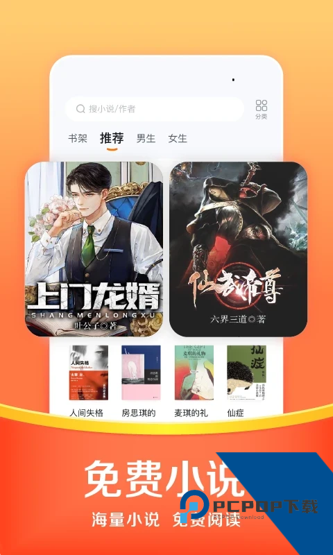 悟空浏览器极速版app下载最新版v15.5.0