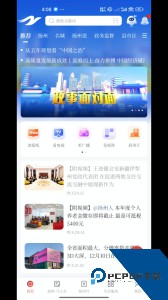 扬州广电扬帆app官方最新版下载 v4.0.37