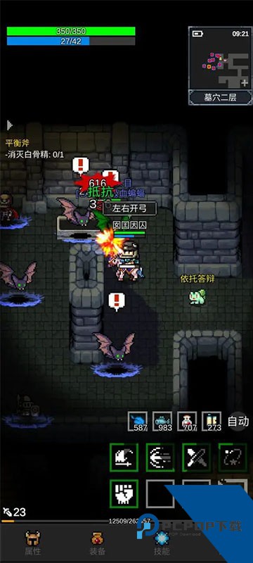 光之守护者手游 最新版v1.8.9