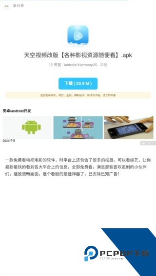 北巷软件库应用资源分享软件下载v4.9