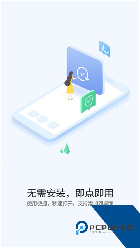 华为快应用中心手机版v15.6.1.300