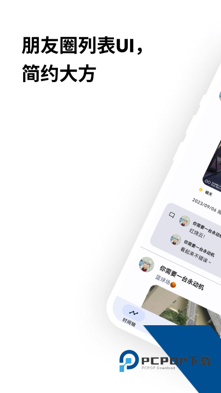 榴莲日记最新版下载 v0.99.7安卓版
