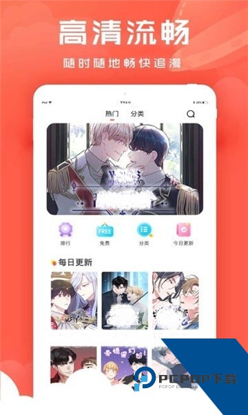 严选漫画免费阅读
