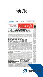 长征源于都app下载 v3.3.3