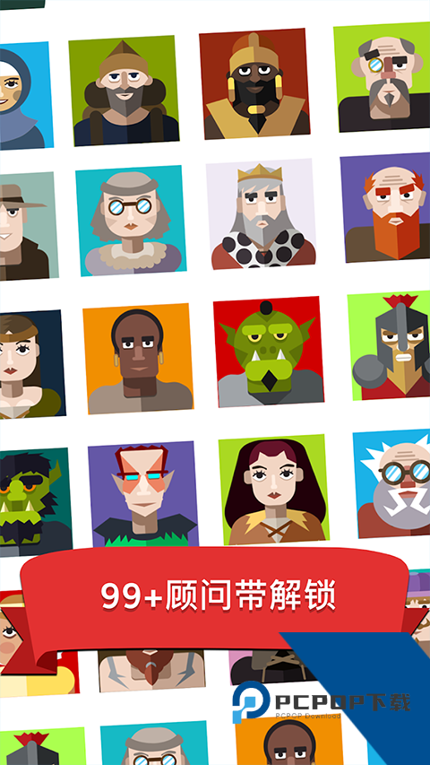 Medieval: Idle Tycoon 安卓版v2.2.3