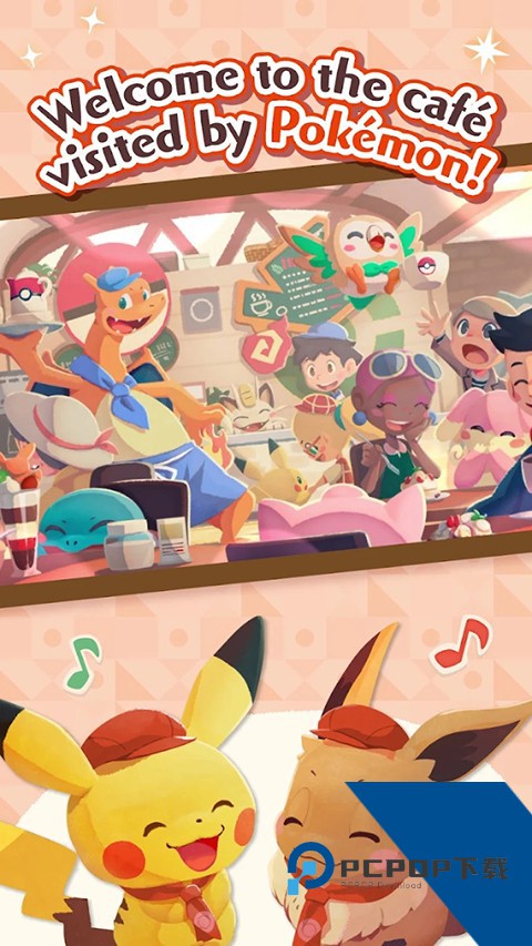 宝可梦咖啡馆mix2026最新版 手机版