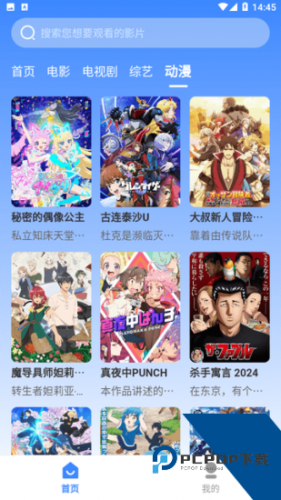 星星剧场安卓版 v1.0.0