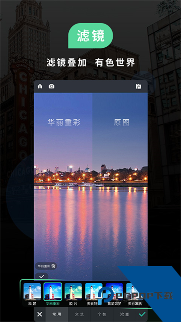 Poco相机2026手机最新版v3.2.7