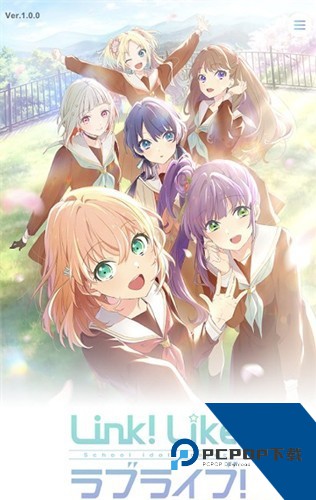 莲之空女学院学园偶像俱乐部汉化版 最新版v5.0.1