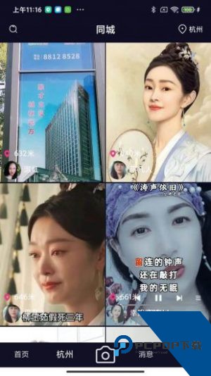 啵啵鱼短视频官方版 v1.1.0