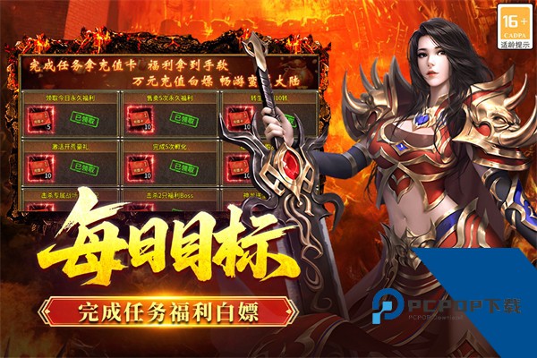 全民祖玛传奇手游 安卓版v2.0.2