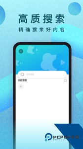人人视频官方正版免费下载 v10.30.8