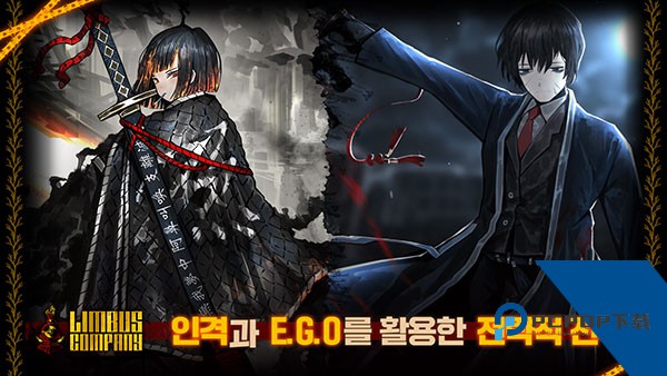 边狱巴士公司海外版升级版v1.96.0下载
