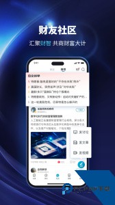 财经头条app官方正版下载 v3.5.10