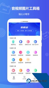 微痕迹app官方正版下载 v2.9.0