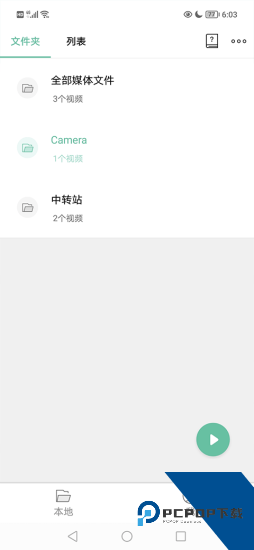 moboplayer播放器官方版 v3.2.0.39