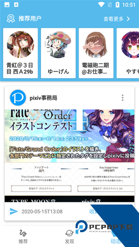 shaft漫画