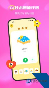 呼啦少儿英语免费下载 v1.49.1.release