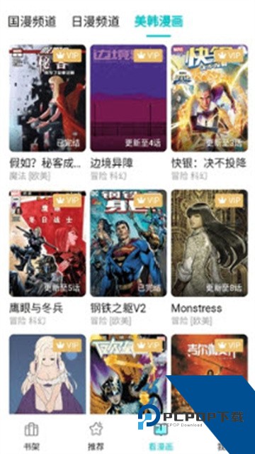 漫ZONE