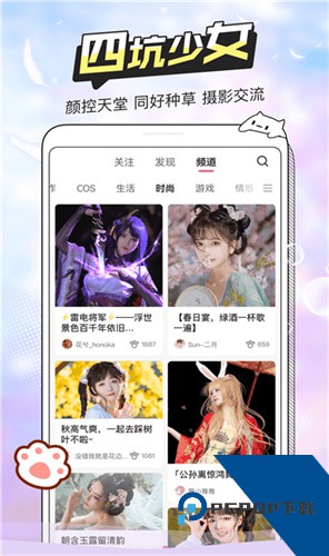b次元官方正版