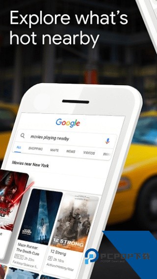 Google识图以图搜图手机版v1.9.4