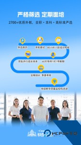 快酷英语移动版最新版下载 v2.199
