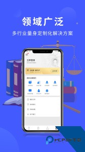 法多星最新版免费下载 v3.0.0