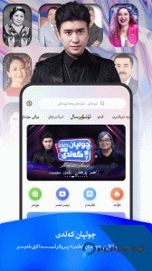 izdax官方正版app下载 v3.9.52