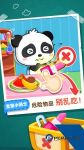 宝宝居家安全app官方正版下载 v9.91.00.00