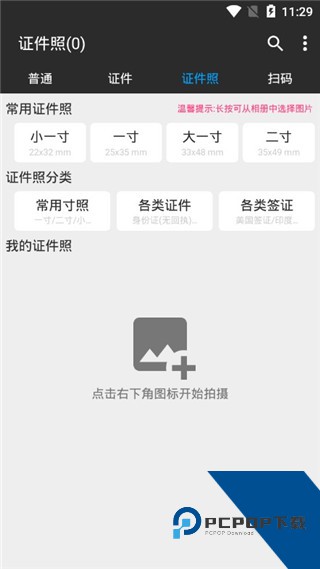 图片扫一扫2026最新版应用app下载 v1.98
