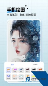 绘画神器软件下载 v3.5