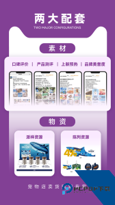 它品app最新版下载 v6.0.22