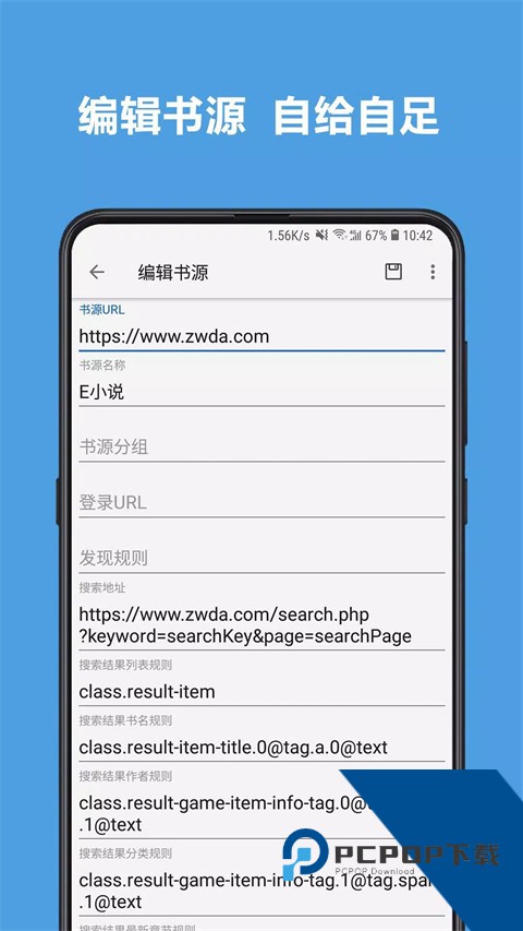 开源阅读app下载最新版v3.25.110711