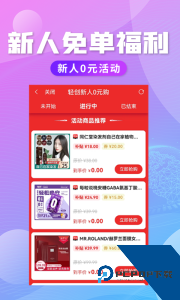 轻创优选app手机版下载 v5.0.7